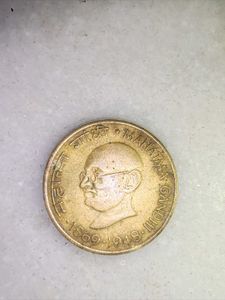 Rare Vintage 1869 Indian Coin