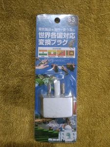 Combo 3-Pcs Yazawa 3 Pin Plug 250V 10A