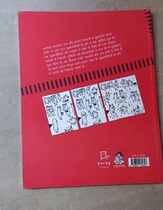 Set Of 2 Hindi Story Book&#39;s For Childrens