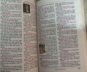 Manorama Year Book 2024