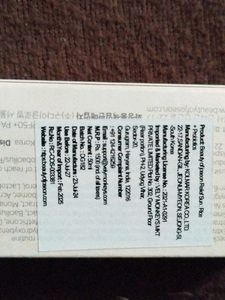 Beauty of Joseon Relief Sun Cream