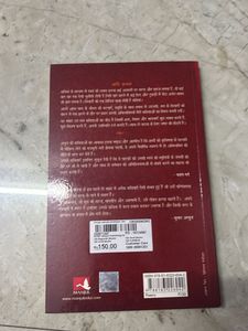 Bengali Story Books Collection set of 4