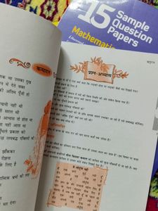 Class 10 Hindi NCERT Textbook Shitiz