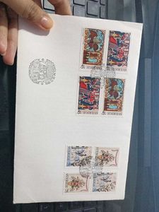 Postal Envelope With 8 Stamps