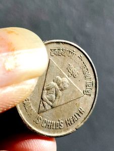 Rs5 Coin Mothers&#39;s Health Id Child&#39;s Heal.th