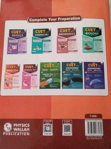 CUET PCM combine sample paper for class 12th