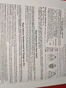 The Face Shop Rice Mask