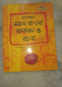 CBSE Class 9 Textbooks