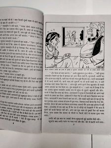 Story Book For Children