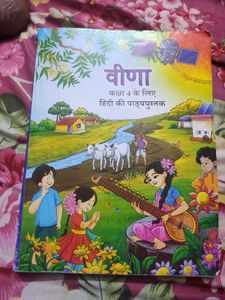 4th Grade Kendriya Vidyalaya This Year Books