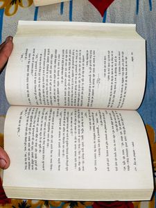 Ram Chandra Series In Hindi