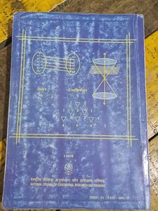 Class 11th Maths Book English Medium