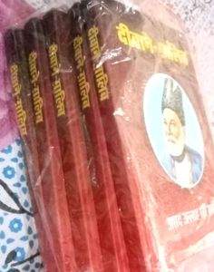 Diwan-E-Ghalib Hindi_NEW_Qty.01