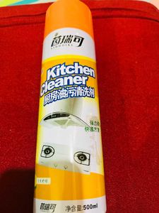 Yinruike Kitchen Cleaner New Wdt Tag