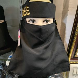 Mashaallah Short Nose Piece