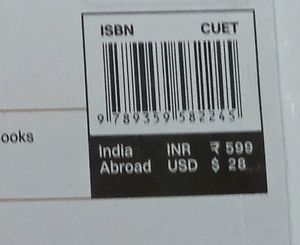 CUET UG GENERAL TEST