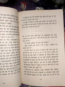 I Am Malala (Exclusive Hindi Edition) New Unused