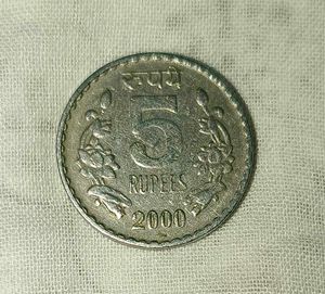 5 Ruppee Moscow Mint Coin
