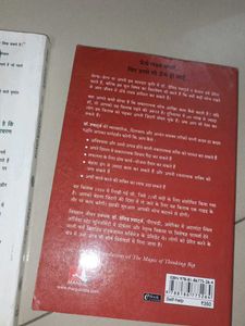 Hindi Books International Bestseller