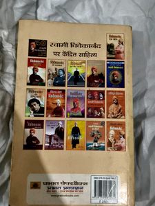 Vivekananda ki aatmkatha