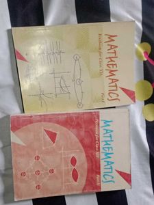 Class XII Mathematics Textbook