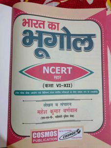 INDIAN GEOGRAPHY ( Mahesh Kumar Barnwal)