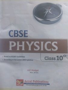 CBSE CLASS 10 PHYSICS SIDE BOOK
