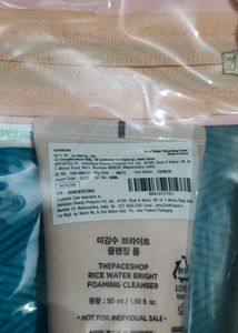 Rice Water Bright Foaming Cleanser