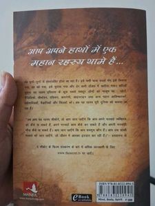 The Secret by Rhonda Byrne