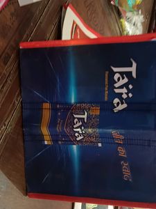Daily Use