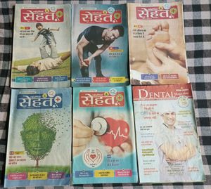 Sehat Books - Set Of 18 Magazines