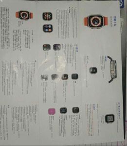 T900 Ultra Smartwatch
