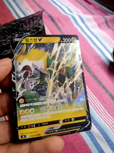 New Boltend V Original Pokemon Card 100% Origina