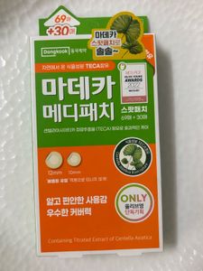Madeca Medi-Patch (69+30)