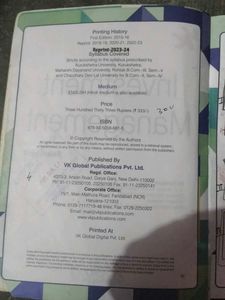 Investment Management Textbook