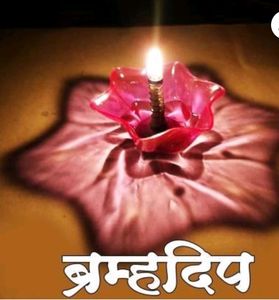 Colour Ful Diya