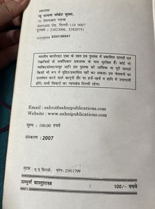 Books On Numerology and Vastu Shastra