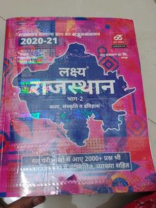 Rajasthan History Book