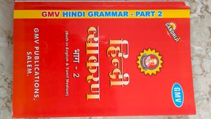 Hindi Grammar Book