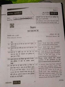 CBSE ORIGINAL PAPER class 10th