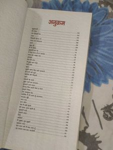 Khudgarziyaan by Vaishali