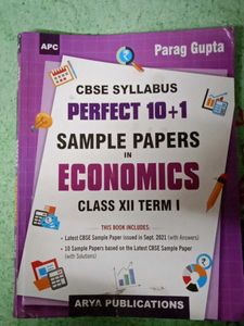Economics Sample Papers
