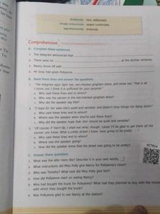 Focus: Complete English Course