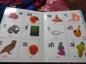 All in One Children&#39;s Book