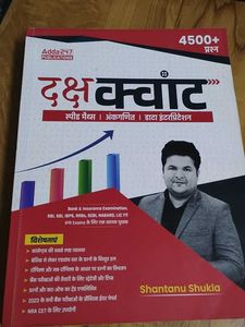 Daksh Quant Adda 247