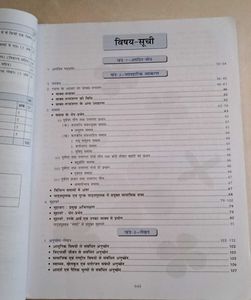Hindi Grammar for 10 Th CBSE