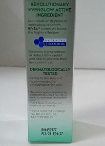 Nivea Oil Control Serum Brand New