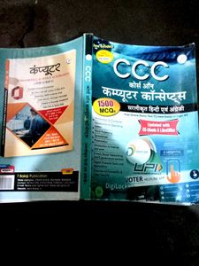 CCC Course on Computer Concepts