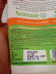 Mamaearth Skin Illumination Face Cream