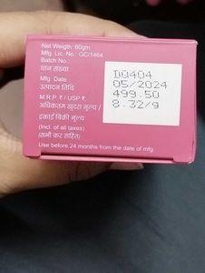 CosmoQ OC Moisturizing Gel